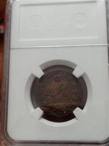 کپسول