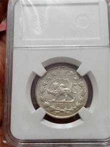 کپسول