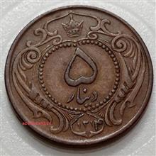 سکه