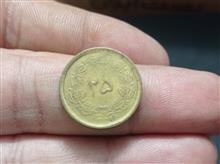 سکه