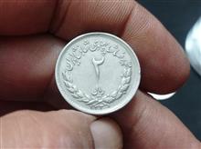 سکه