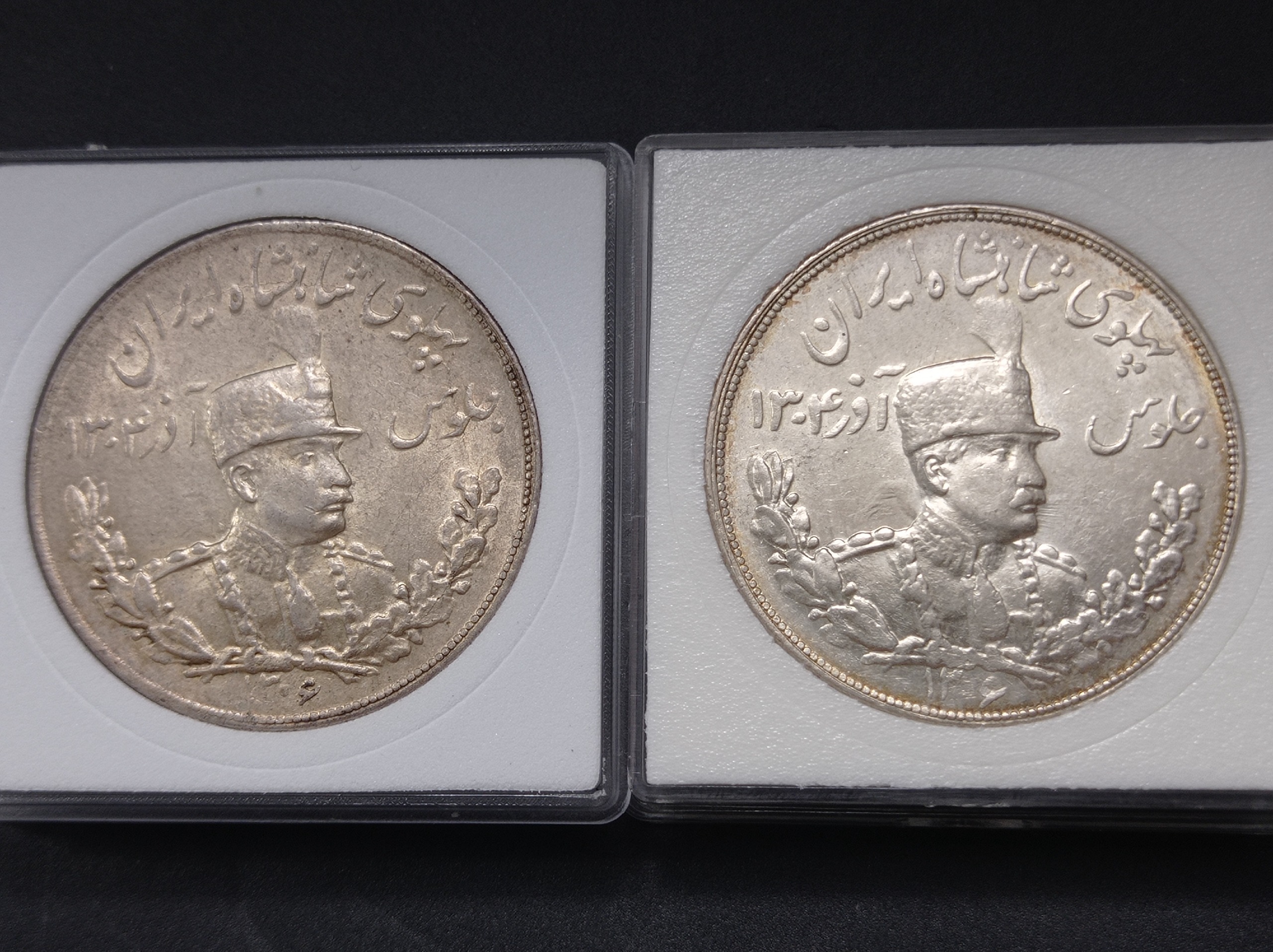 سکههای پنج هزار دینار ضرب تهران رضاشاه پهلوی