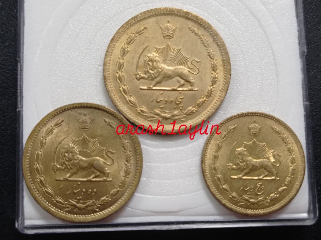 ست سکه های برنز ، تاریخ 1320 رضاشاه پهلوی