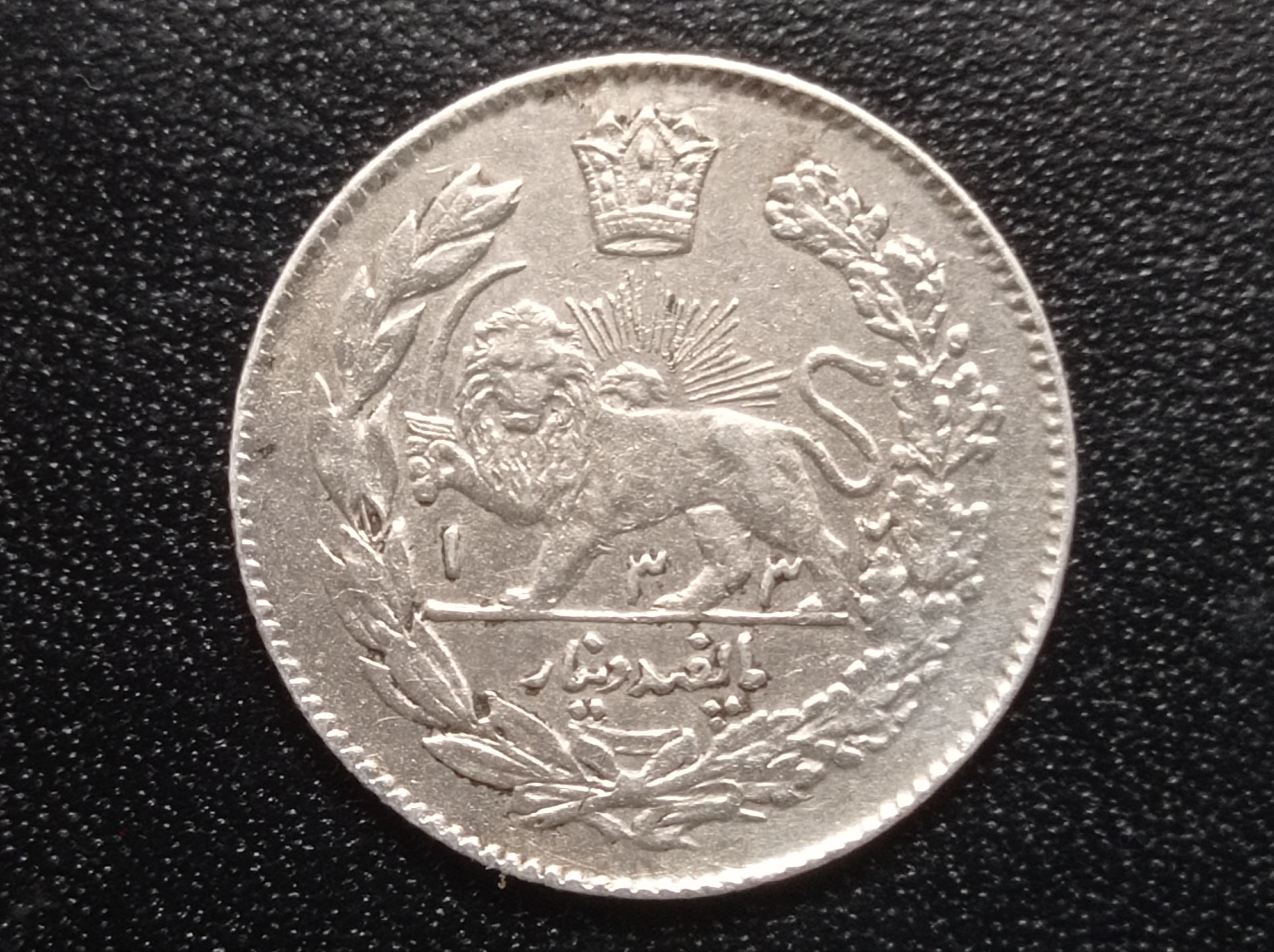 سکه پانصد دینار دو تاریخ 1332 احمد شاه قاجار