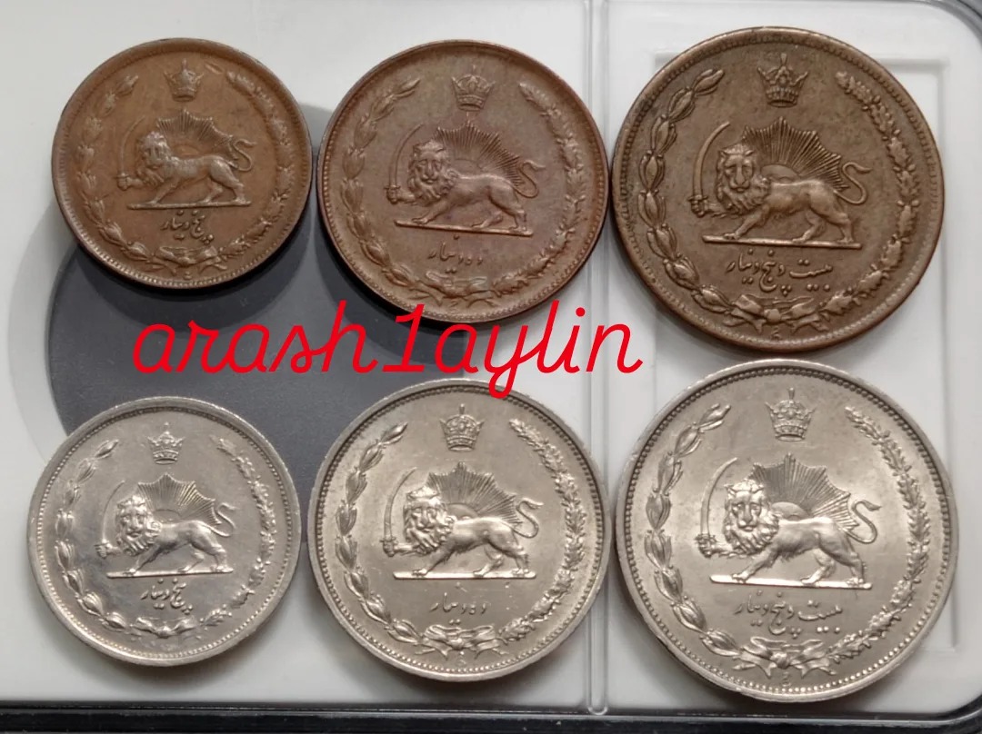 سکههای نیکل و مسی دوره رضاشاه پهلوی