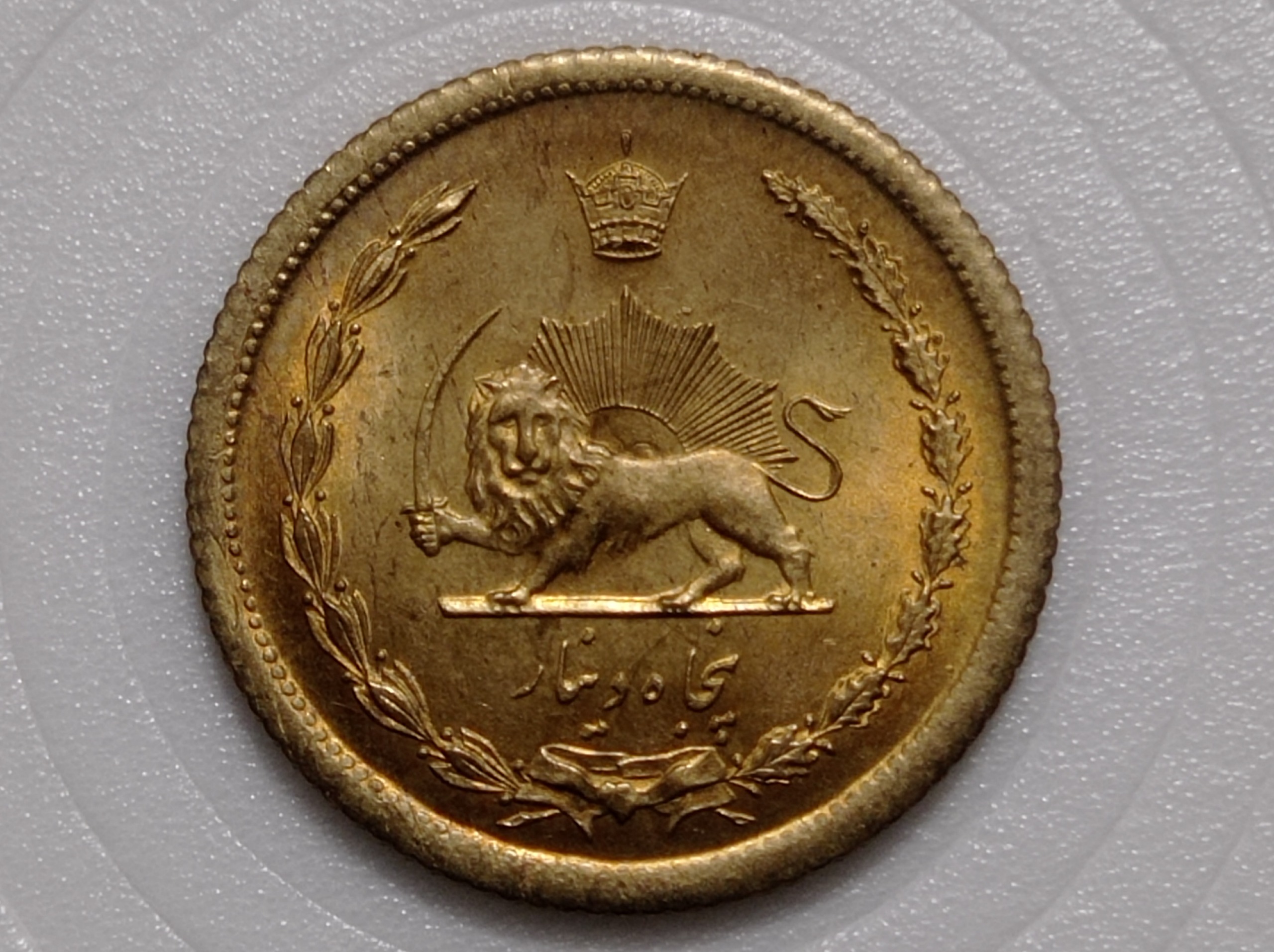 سکه پنجاه دینار برنز تاریخ 1354 محمدرضاشاه پهلوی