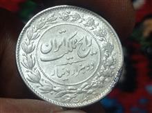سکه