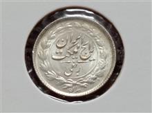 سکه