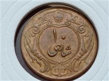 سکه