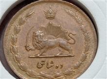 سکه