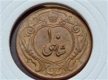 سکه