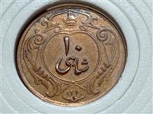 سکه