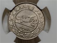 سکه