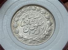 سکه