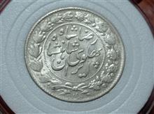 سکه