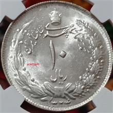 سکه