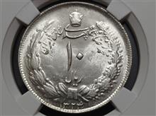 سکه
