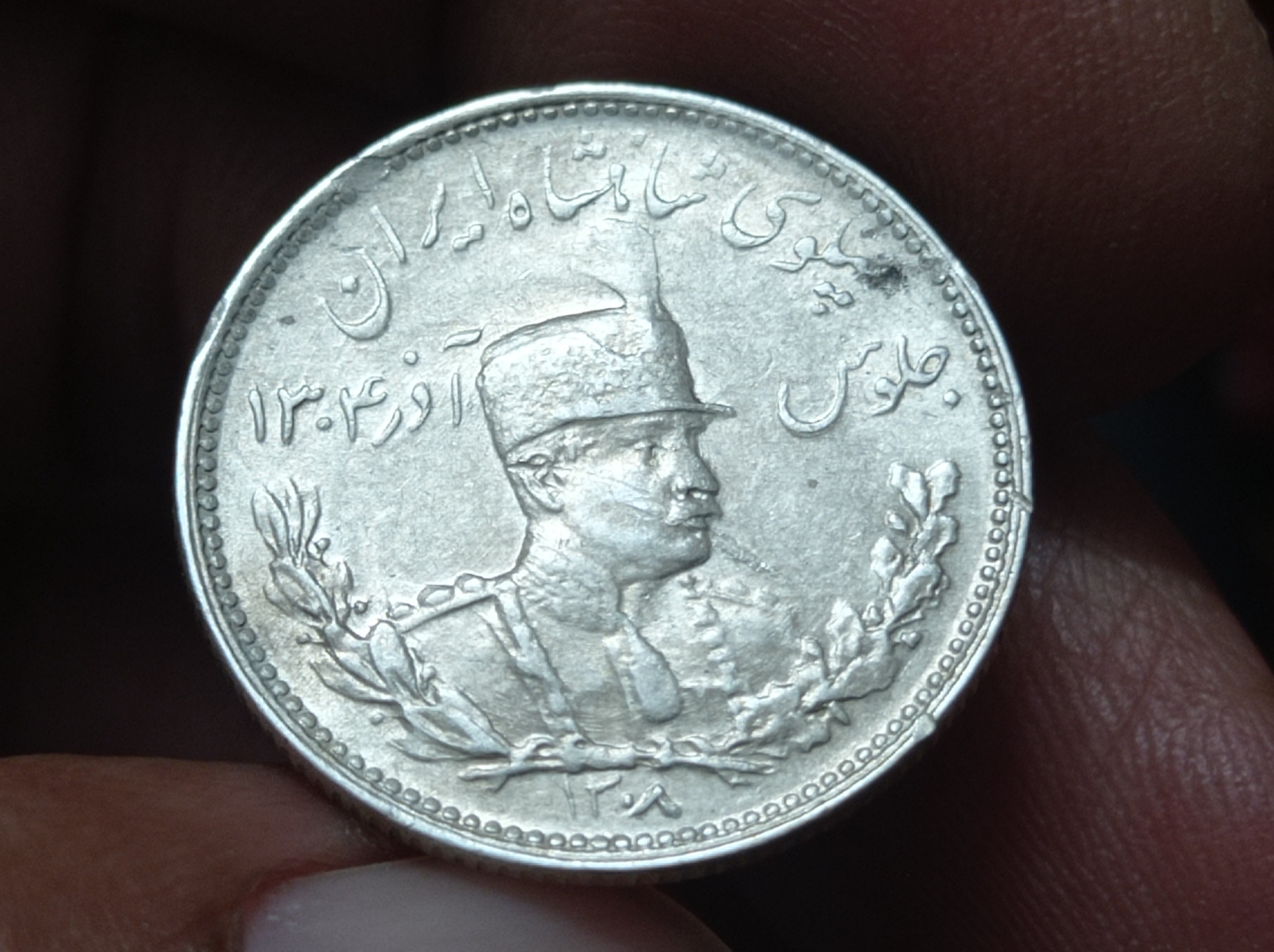 سکه یکهزار دینار تصویری تاریخ 1308 رضاشاه پهلوی