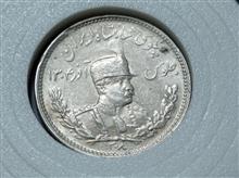 سکه