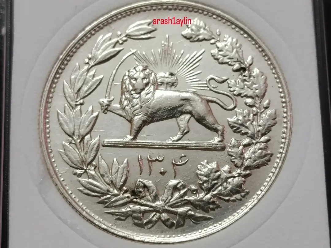 سکه پنجهزار دینار رایج ، تاریخ 1304 رضاشاه پهلوی