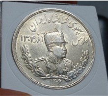 سکه