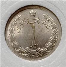 سکه