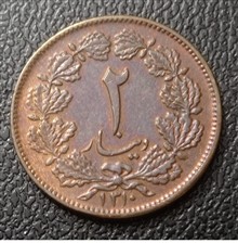 سکه