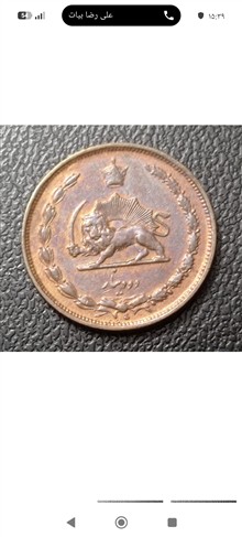 سکه