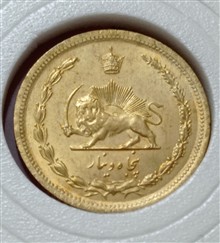سکه
