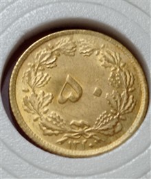 سکه