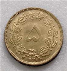 سکه