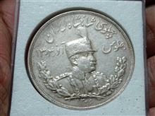 سکه