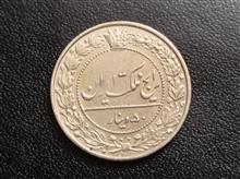 سکه
