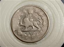 سکه