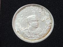 سکه