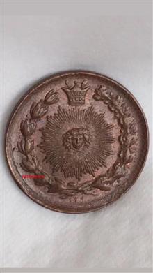 سکه