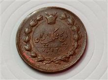 سکه