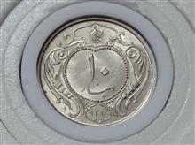 سکه