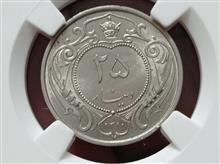 سکه