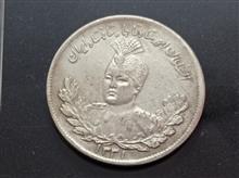 سکه