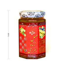 عسل