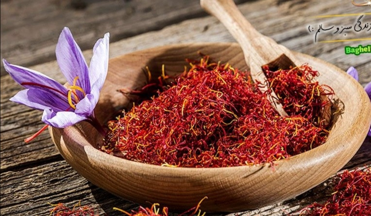 یک مثقال زعفران ناب درجه1