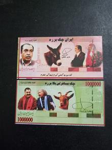 اسکناس