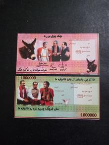اسکناس