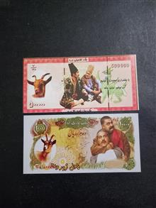 اسکناس