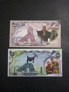 اسکناس