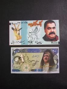 اسکناس