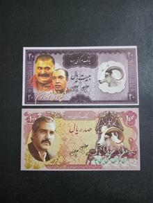 اسکناس