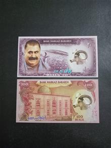 اسکناس