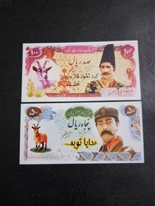 اسکناس